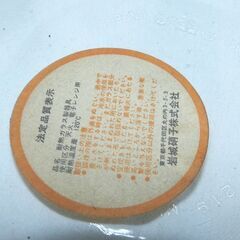 昭和レトロ　可愛い花柄　皿５枚　新品　イワキ硝子の画像