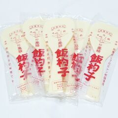 【高級しゃもじ5個セット】千羽鶴印　無害抗菌処理 飯杓子 ２０ｃ...