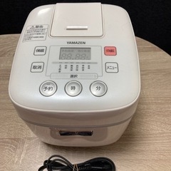 YAMAZENマイコン炊飯ジャー　21年製（美品）
