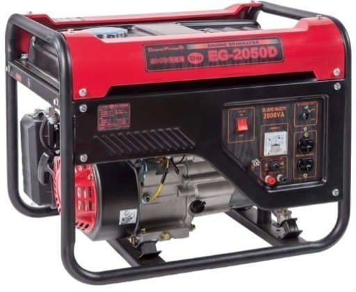 ナカトミ　発電機　ドリームパワー　EG-2050