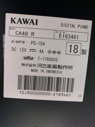 KAWAI カワイ 電子ピアノ CA48R