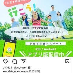 小学生以下のお子様がいらっしゃるご家庭は500円off