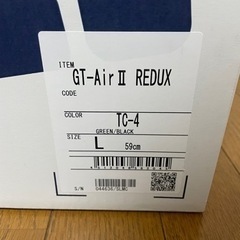 GT-AirII REDUX［ジーティーエアー2 リダックス TC-4 (グリーン/ブラック) マットカラーの画像