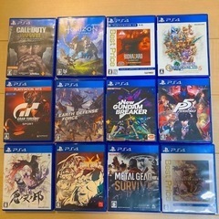 どんなゲームソフトでも譲ってください