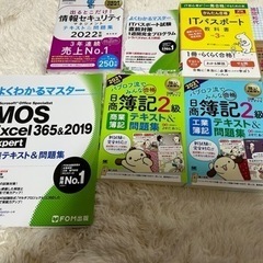 MOS Excel 本/CD/DVDの中古が安い！激安で譲ります・無料で