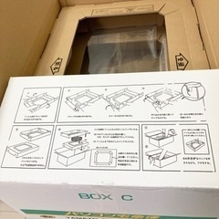 パソコン宅急便　BOX C の画像