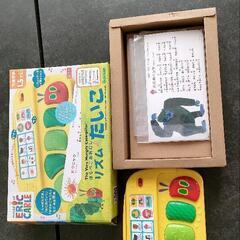 はらぺこあおむし　リズム　たいこの画像