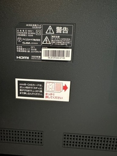 アイリスオーヤマTV 取引先決定し、受付終了しました。