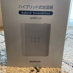 モダンデコ　加湿器　jxh002の画像