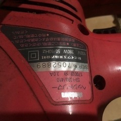 新ダイワ ヘッジトリマー SH410 生垣 バリカン 植木 混合 畦 草刈機 芝刈 剪定 刈取の画像