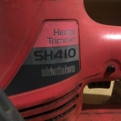 新ダイワ ヘッジトリマー SH410 生垣 バリカン 植木 混合 畦 草刈機 芝刈 剪定 刈取の画像