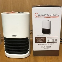 セラミックファンヒーター　(修理必要)