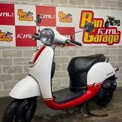 HONDA　ホンダ　原付　ジョルノ　AF70　ご自宅までの無料配...