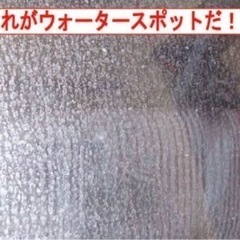 年末にかけて‼️油膜･ガラスウォータースポット取り