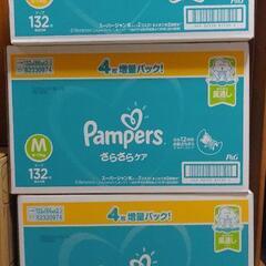 【新品】パンパースさらさらケア　テープ　Mサイズ