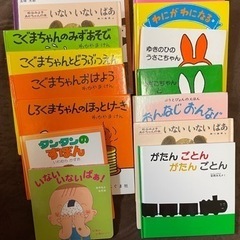 子供絵本15冊