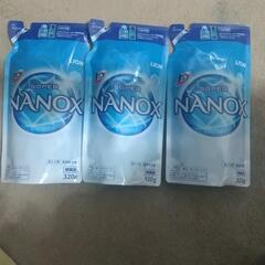 NANOX洗濯洗剤まとめて500円