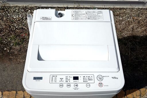 全国送料無料★3か月保障付き★洗濯機★2021年式★ヤマダ電機★YWM-T45H★4.5kg★Y-0210-113