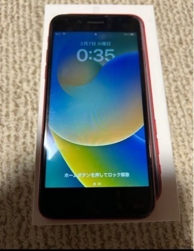 【取り引き者決定】iphone SE  2nd