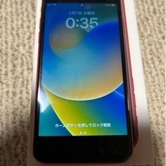【取り引き者決定】iphone SE  2ndの画像