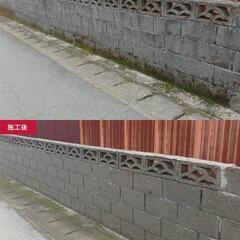 お墓のクリーニングやすらぎです。 − 熊本県