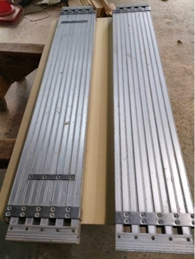 足場板アルミ　（ハセガワ）２台