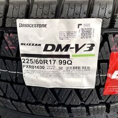 新品 BRIDGESTONE BLIZZAK DM-V3 17インチ タイヤ4本 225/60R17 99Q 