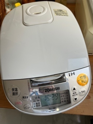 【ジャンク品】象印　IH炊飯ジャー