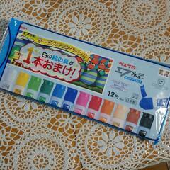 ぺんてる　水彩絵の具12色