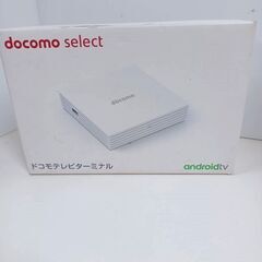 docomo celect ドコモテレビターミナル TT01