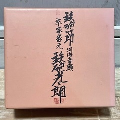 鉄砲光三郎　秘蔵　鉄砲節河内音頭大全集 　5枚セットの画像