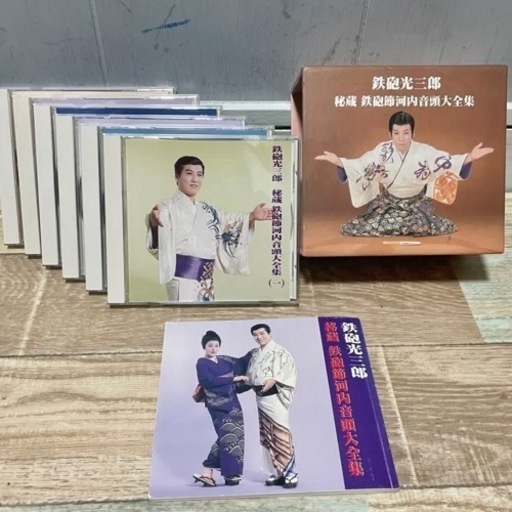 鉄砲光三郎秘蔵鉄砲節河内音頭大全集 5枚セット (miiiiii) 谷町六丁目