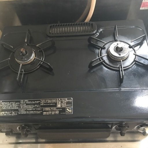 中古のガスコンロ