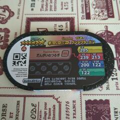ポケモンメザスタ２枚セットの画像