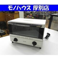 2022年製 オーブントースター ETO-012-W アイリスオ...