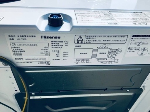 ✨2020年製✨2850番 Hisense✨電気洗濯機✨HW-T55D‼️