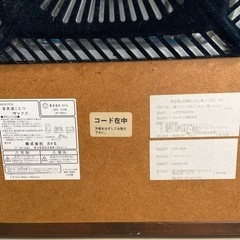 家具調こたつの画像