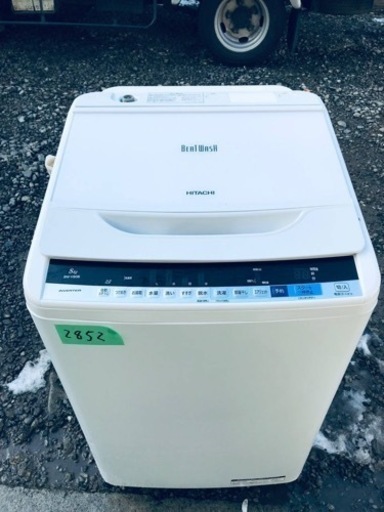 ✨2018年製✨2852番 日立✨電気洗濯機✨BW-V80B‼️
