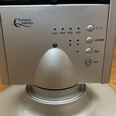 電気ストーブの画像