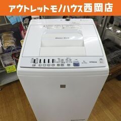 西岡店 洗濯機 7.0㎏ 2018年製 NW-Z70E5 日立 keyword キーワード HITACHI ホワイト 西岡店