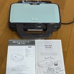 ヨーグルトメーカーとホットサンドメーカーのセットの画像