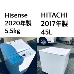 🌟★送料・設置無料★  高年式✨家電セット 冷蔵庫・洗濯機 2点セット