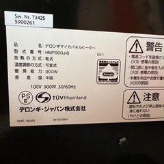 デロンギ(DeLonghi)  マイカパネルヒーター ブラック 2~6畳 HMP900J-Bの画像