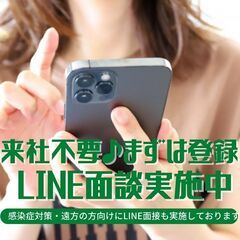 【高砂市】回転機の制御設計（車通勤可／40代50代ミドルの方も是非！）【契約社員／派遣スタッフ】の画像