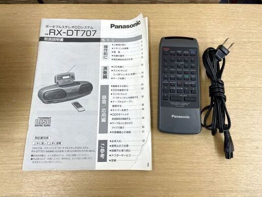 Panasonic CDラジカセ CD/カセット/AM FMラジオ RX-DT707 コブラトップ リモコン 説明書付き 再生確認済み