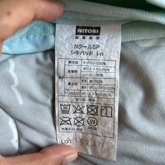 ベビー用敷きパッドの画像