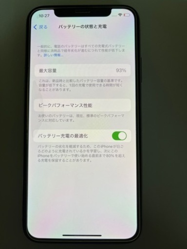 iPhone X Silver 256 GB SIMフリー