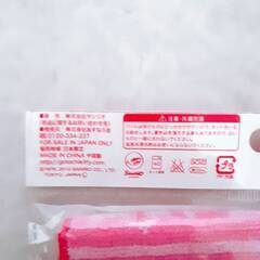 【新品未開封】ハローキティ（幕末武士道竜馬）のハンドタオルの画像