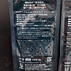 CLEARMEN　シャンプー&コンディショナー　各１回分の画像