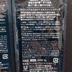 CLEARMEN　シャンプー&コンディショナー　各１回分の画像